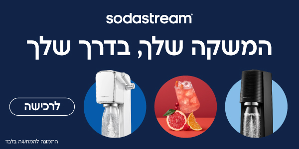 סודהסטרים